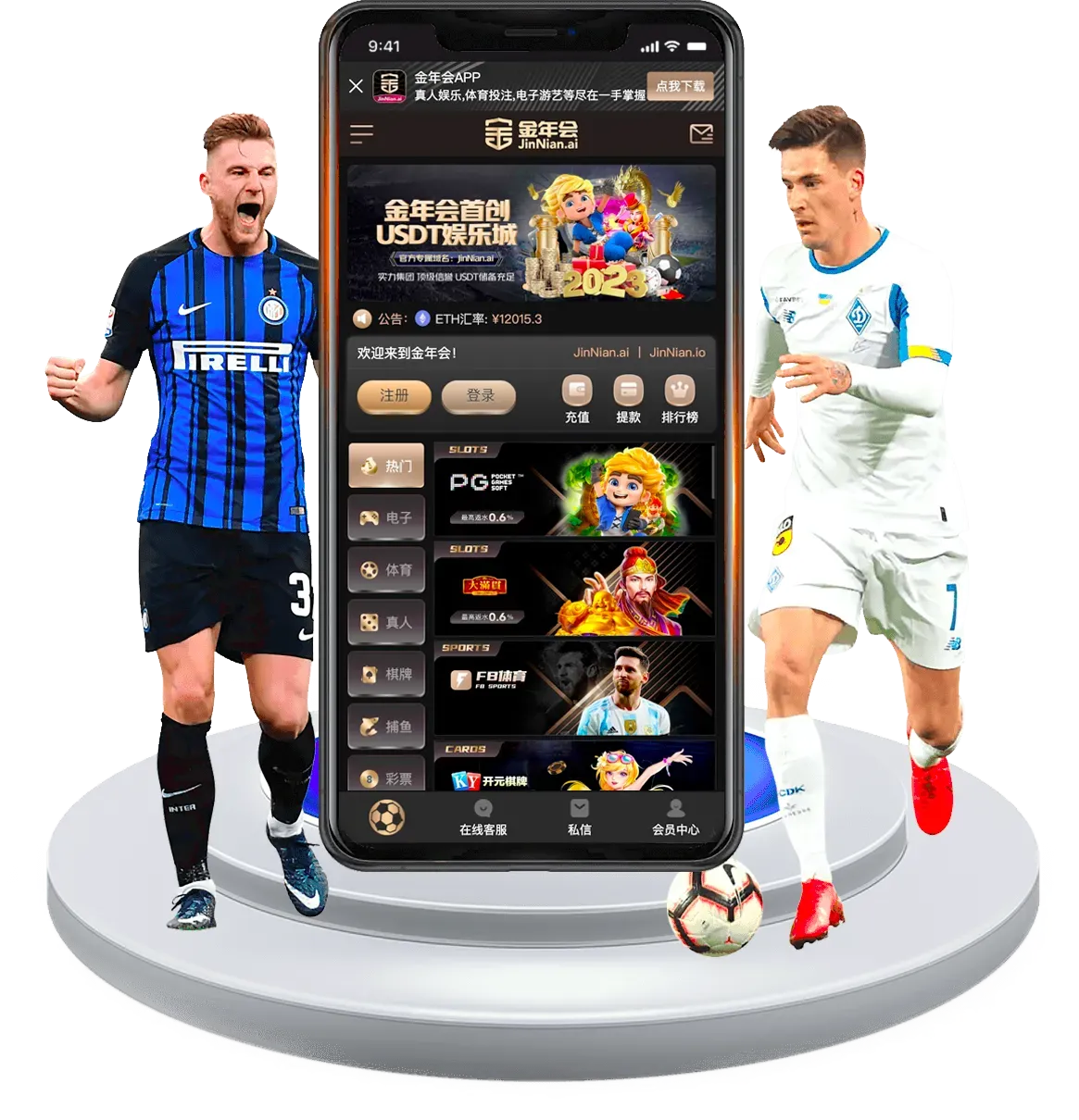 金年会体育名称视觉资料